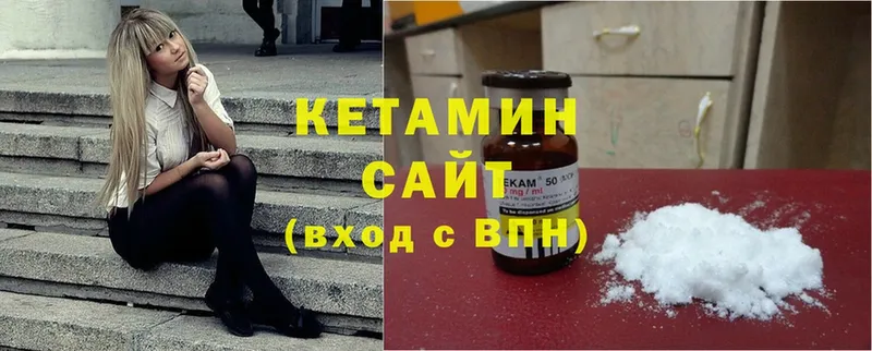 хочу наркоту  darknet как зайти  КЕТАМИН ketamine  Анапа 