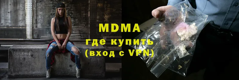 OMG   Анапа  MDMA молли  закладки 